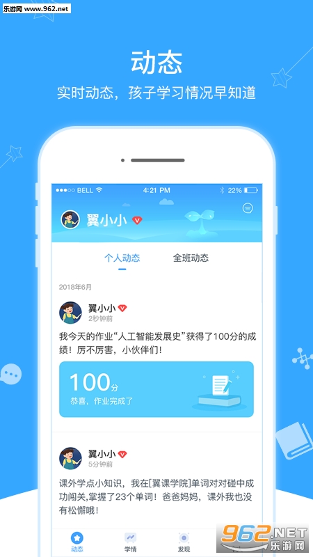 ���μҳ���׿��v2.7.1��ͼ4