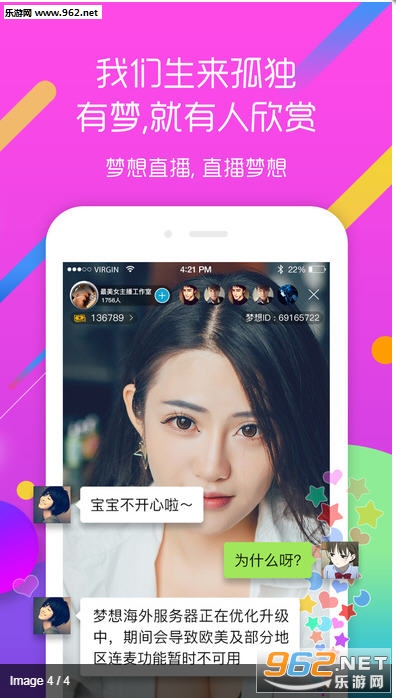 ��ʹС��Ƶapp��ͼ0