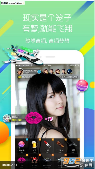 ��ʹС��Ƶapp��ͼ2