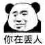 �к��ӼҼҵ�Ҳ���Ӷ��˱������ͼ4
