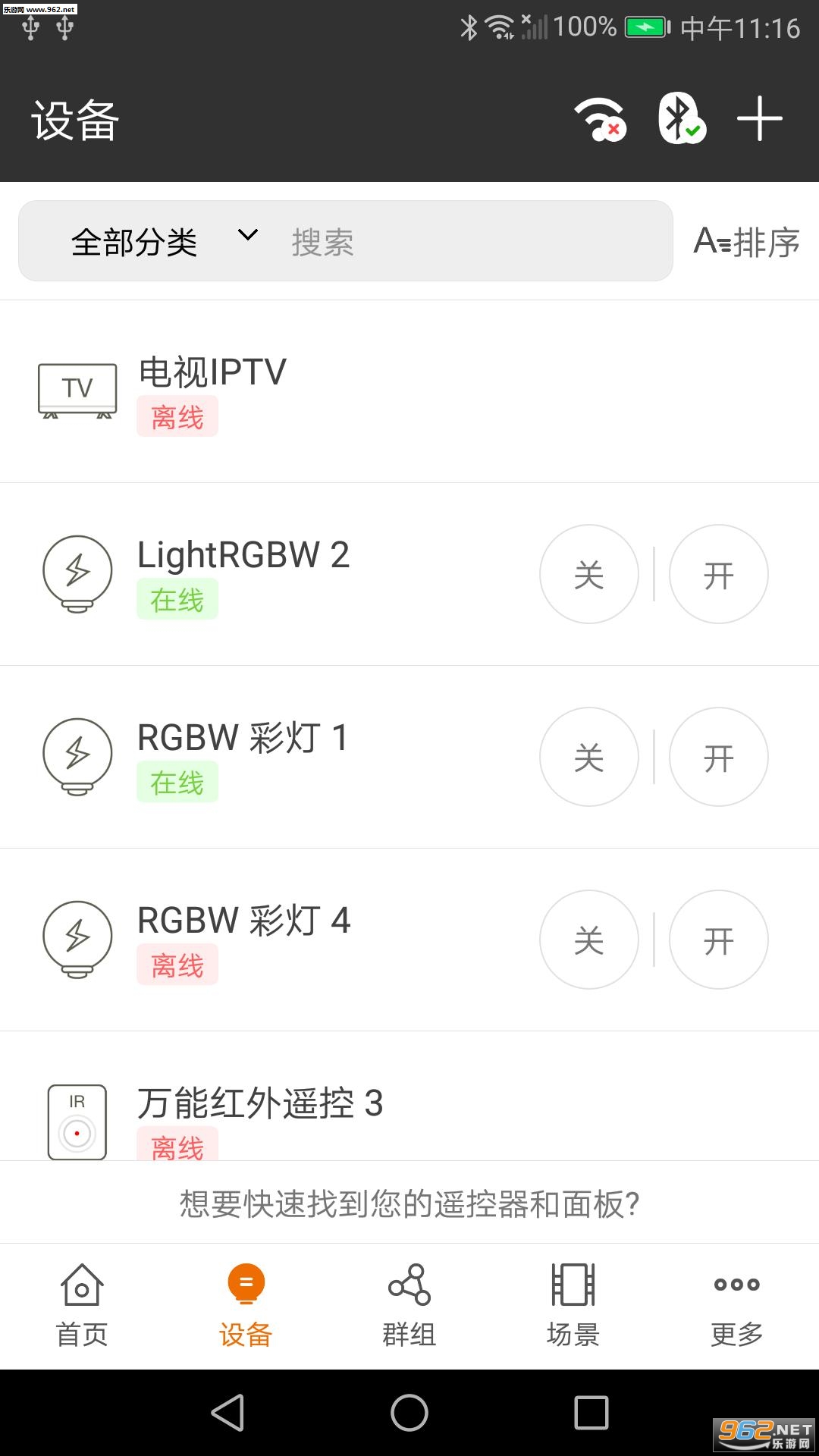 ż�䰲׿��v1.6.25��ͼ0