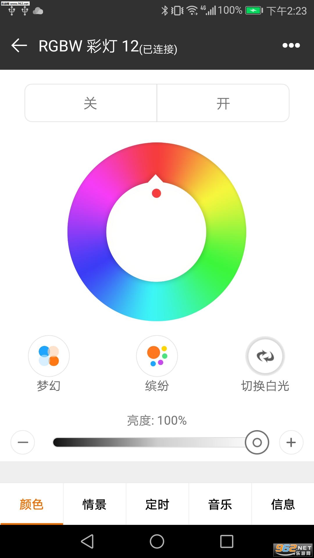 ż�䰲׿��v1.6.25��ͼ2