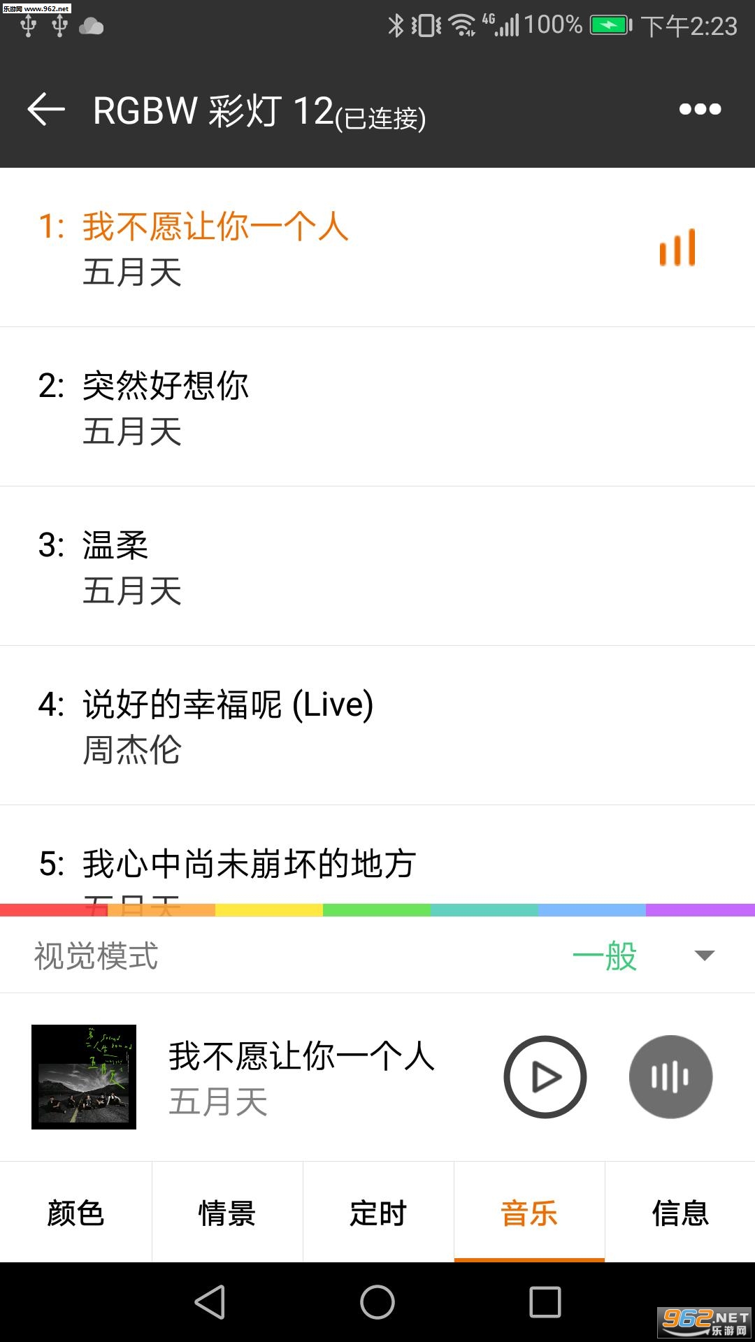ż�䰲׿��v1.6.25��ͼ3