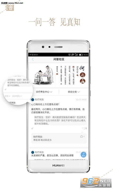 ֪��appv6.2.1��ͼ1