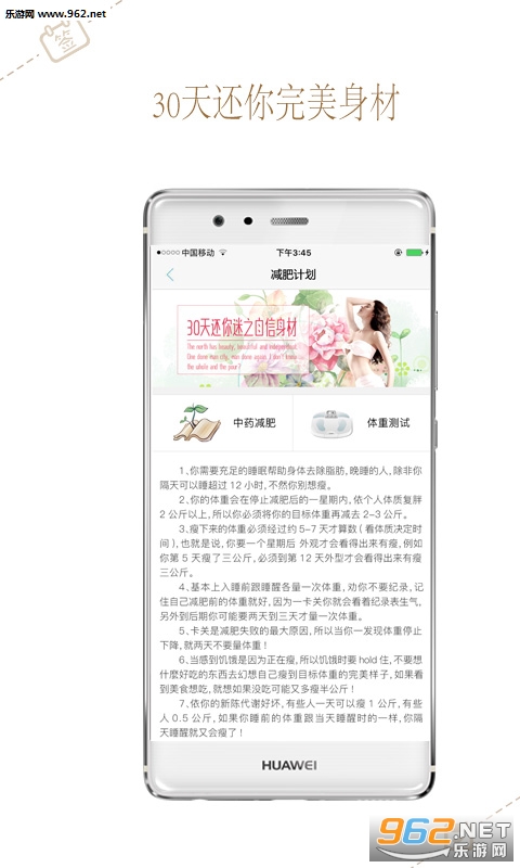 ֪��appv6.2.1��ͼ0