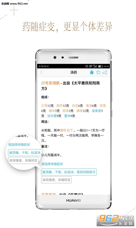 ֪��appv6.2.1��ͼ3