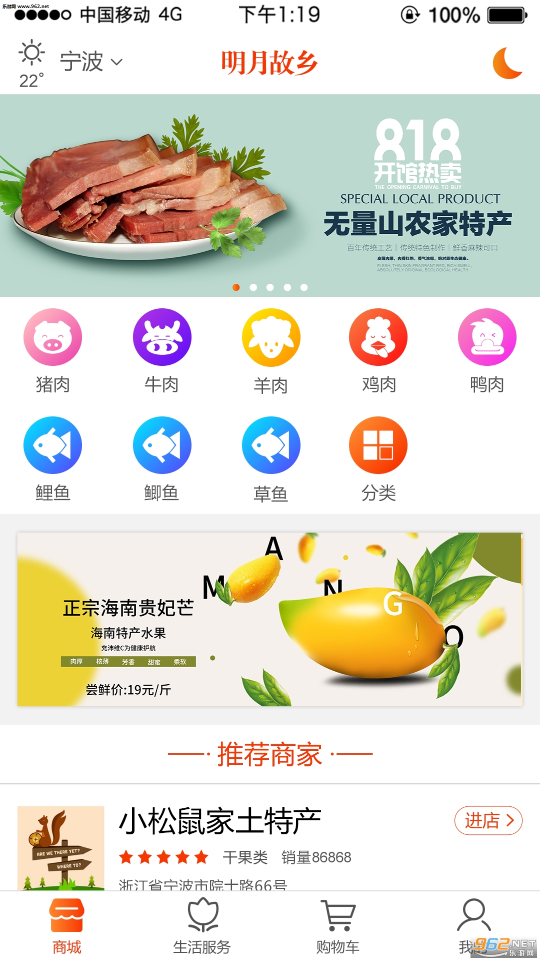 ���¹��簲׿��v2.5.3��ͼ0