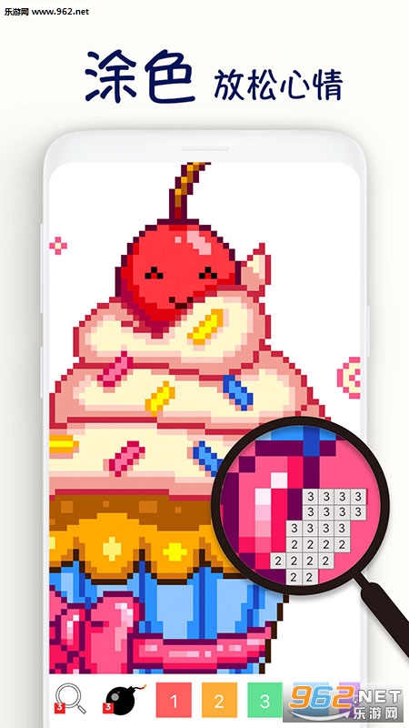 ͼɫ�ֻ���Ϸv1.0.8��ͼ0
