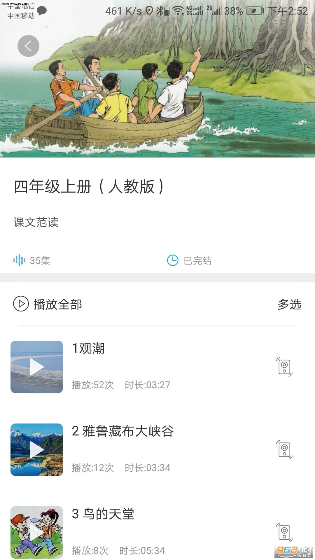 ����ʱ��appv1.5.0��ͼ1
