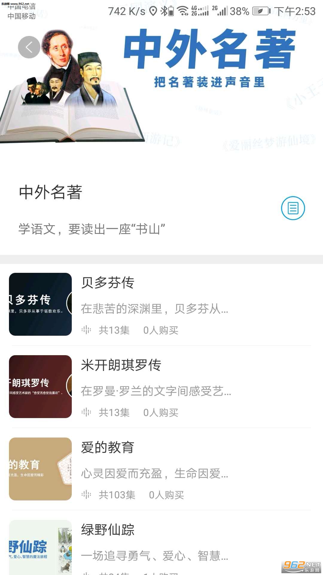 ����ʱ��appv1.5.0��ͼ2