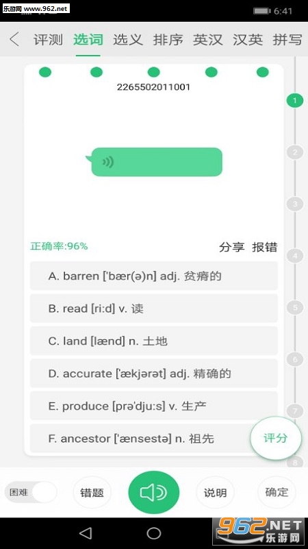 �մ�����ٷ���v1.0.0��ͼ0
