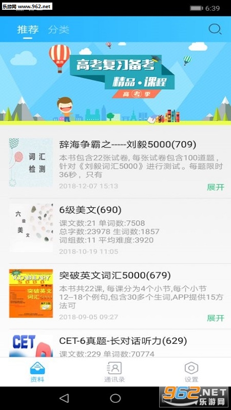 �մ�����ٷ���v1.0.0��ͼ3