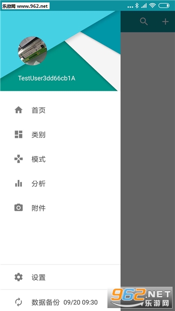 ������˹��ϰ�ʼǰ�׿��v9.6.107��ͼ0