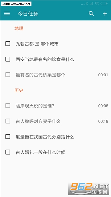 ������˹��ϰ�ʼǰ�׿��v9.6.107��ͼ1