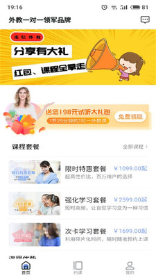 �������appv1.0.2��ͼ0