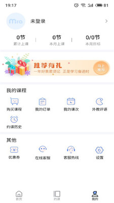 �������appv1.0.2��ͼ2