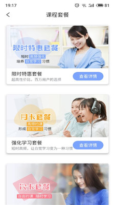 �������appv1.0.2��ͼ4