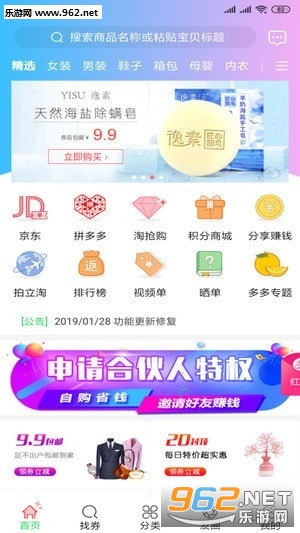 ������appv3.6.0��ͼ1