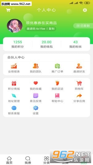 ������appv3.6.0��ͼ2