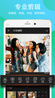 Filmigo��Ƶ������׿��v5.4.5��ͼ1