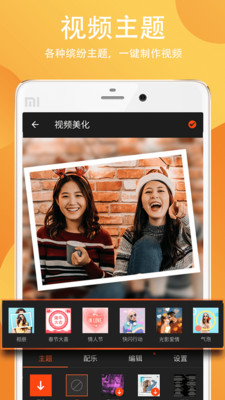 Filmigo��Ƶ������׿��v5.4.5��ͼ2