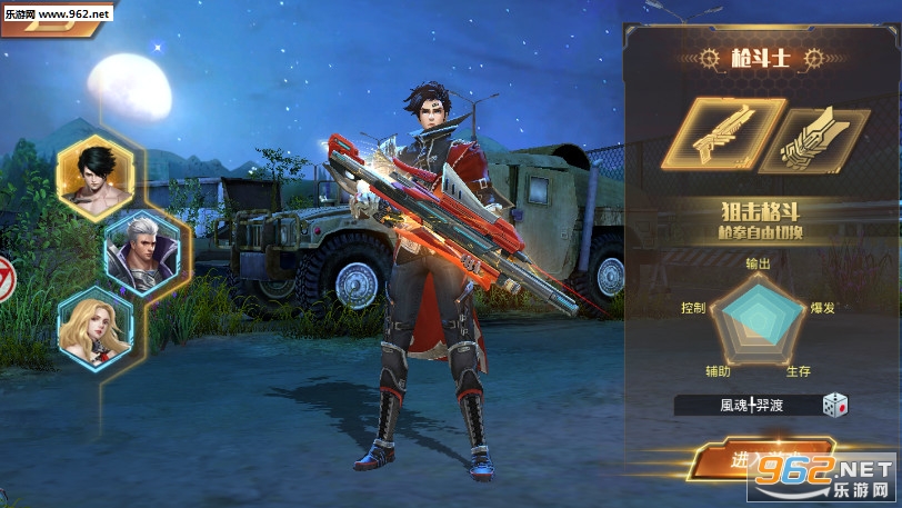曙光避难所安卓版截图1
