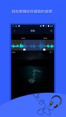 mp3ת������׿��v1.9.13��ͼ0
