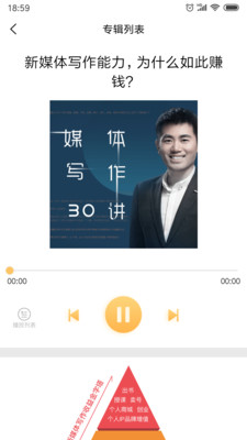 ��ʶ����appv1.0.3��ͼ1