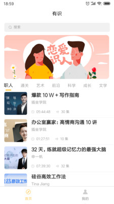 ��ʶ����appv1.0.3��ͼ2