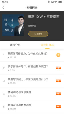 ��ʶ����appv1.0.3��ͼ3