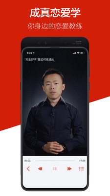 ������appv3.0.1��ͼ0