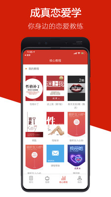 ������appv3.0.1��ͼ1