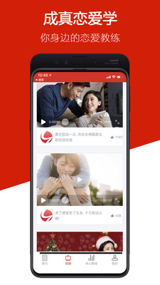 ������appv3.0.1��ͼ2