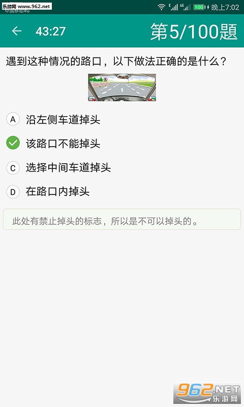 ���տ���һ��ͨ��׿��v2.003��ͼ1