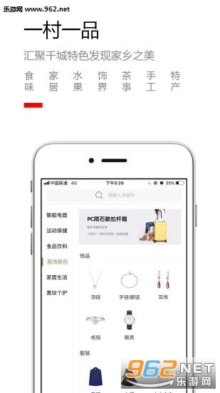 ����appv1.0.0��ͼ1