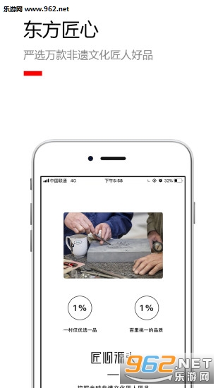 ����appv1.0.0��ͼ3