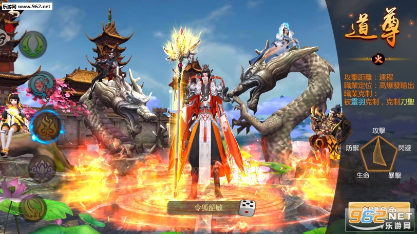 ���֮ս�ٷ���v1.0.0��ͼ2