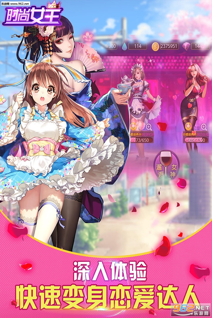 ʱ��Ů�����ΰ�v1.0��ͼ3