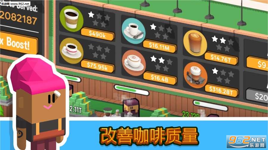 Coffee Corp(���ÿ��ȵ�����)��ͼ1