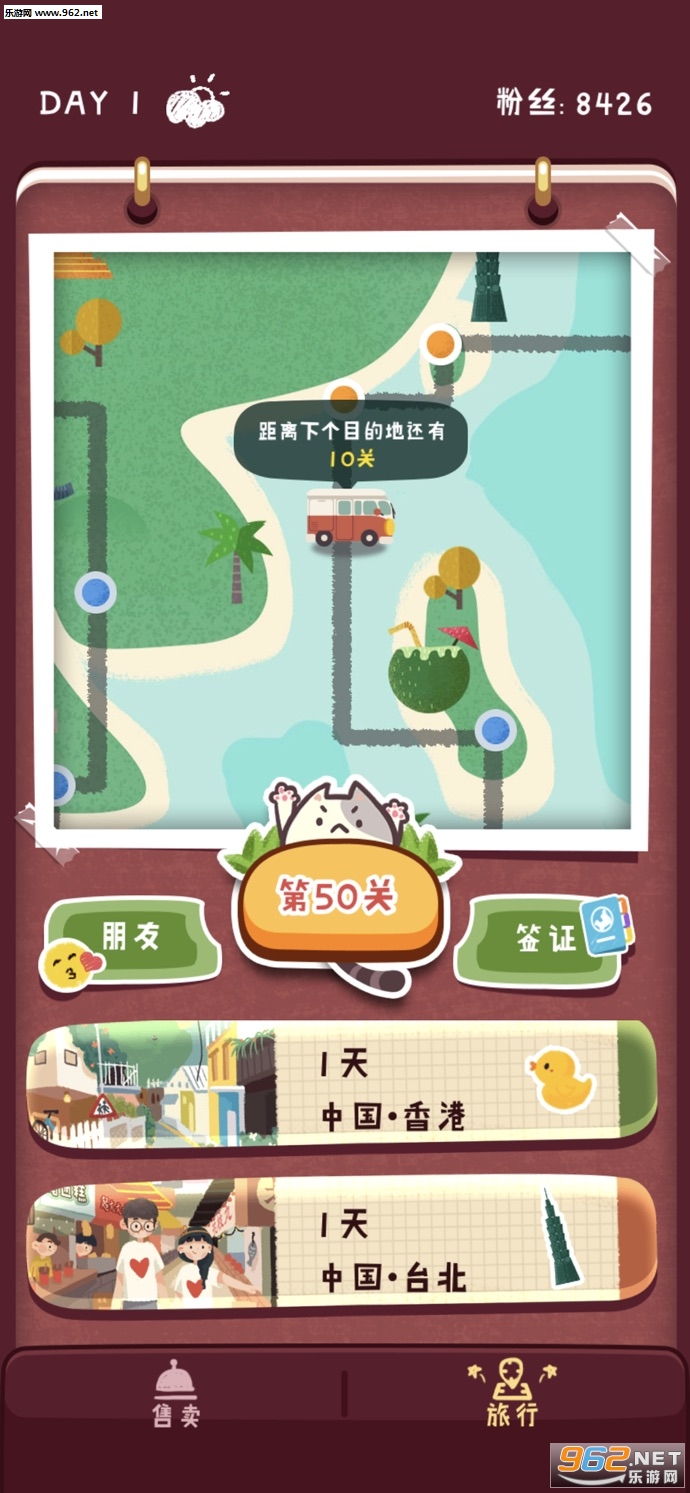 旅行串串安卓游戏截图2