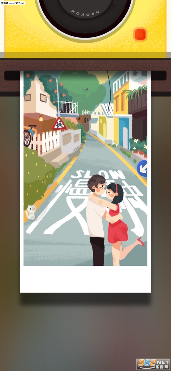 旅行串串安卓游戏截图1