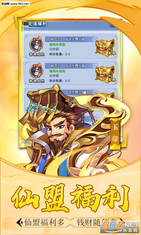 ��ʥ��˵h5�ٷ����ͼ2