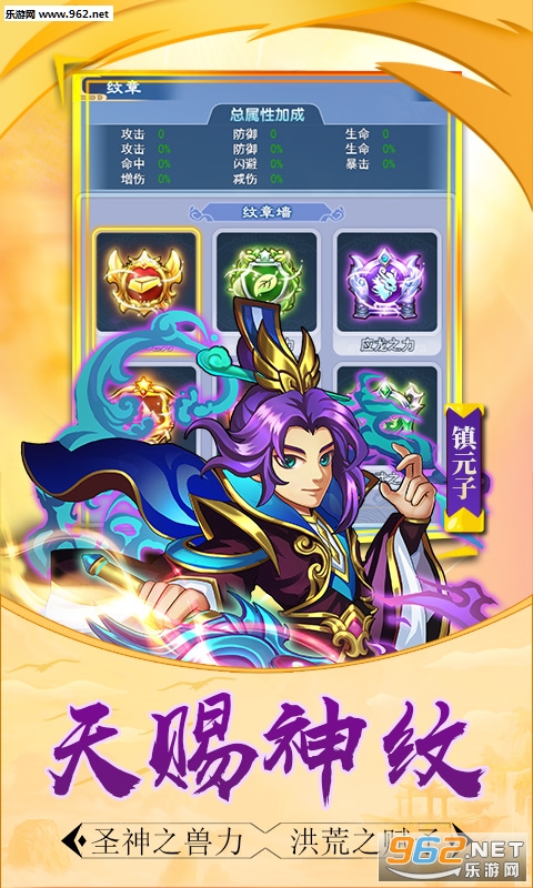 ��ʥ��˵h5�ٷ����ͼ3