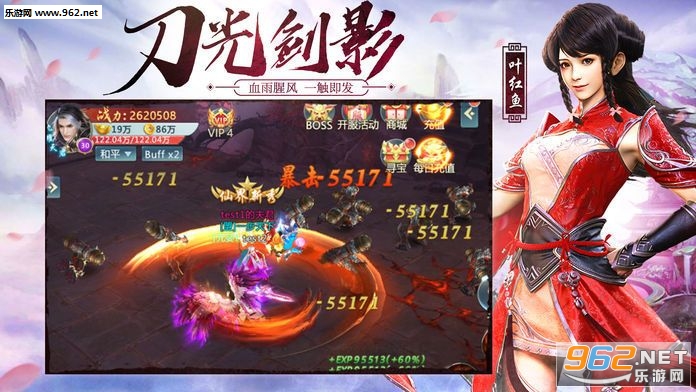 ������ħ���ٷ�����v2.8.0��ͼ0