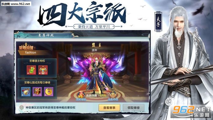������ħ���ٷ�����v2.8.0��ͼ1