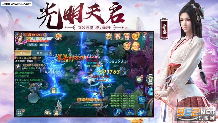 ������ħ���ٷ�����v2.8.0��ͼ2