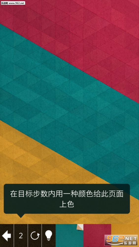KAMI 2(����ֽKAMI2���°�)v1.9.4 �ֻ����ͼ1