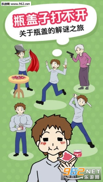 Bottle(ƿ���Ӵ򲻿���Ϸ��׿��)��ͼ2
