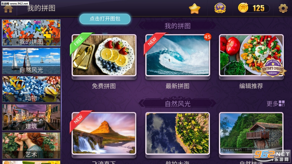 Dream Jigsaw(ƴͼ����2019��׿��)��ͼ0