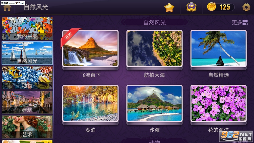 Dream Jigsaw(ƴͼ����2019��׿��)��ͼ1